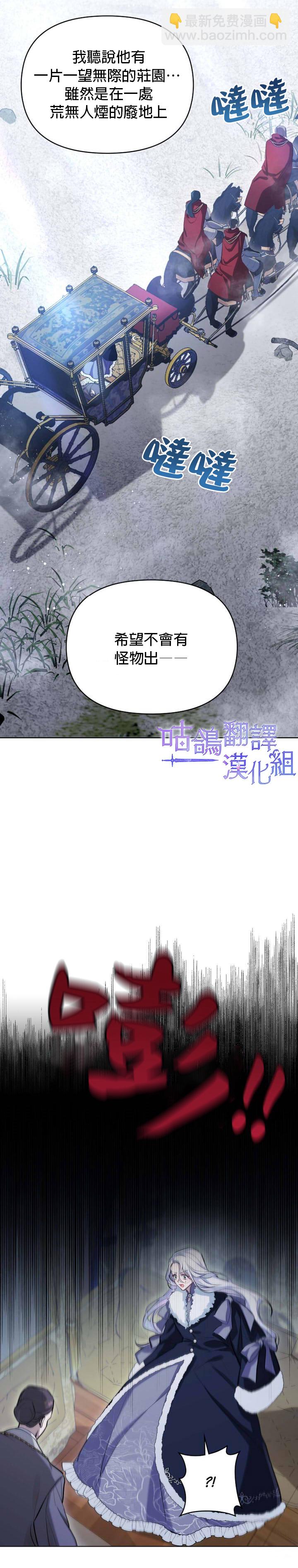 第1话12