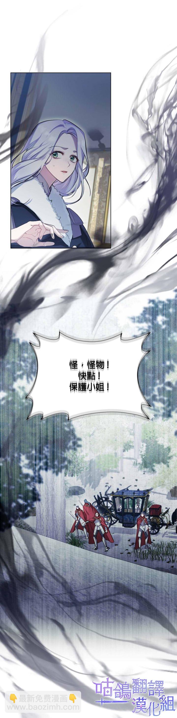 第1话13