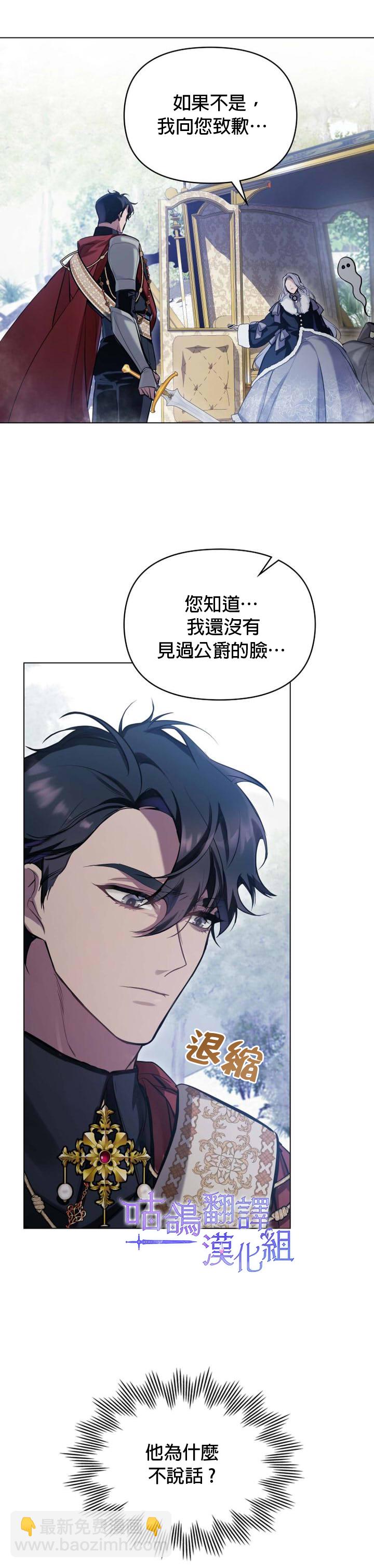 第1话17