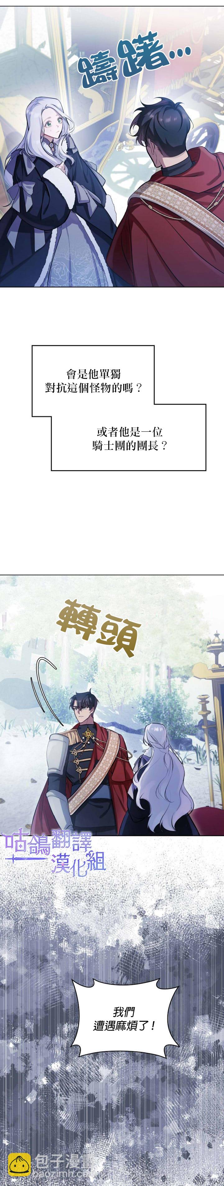第1话18