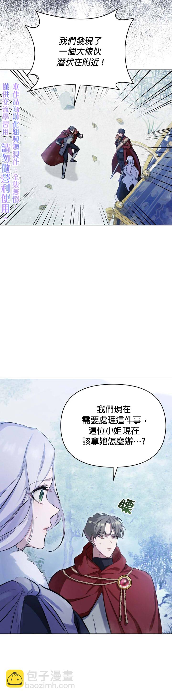 第1话19