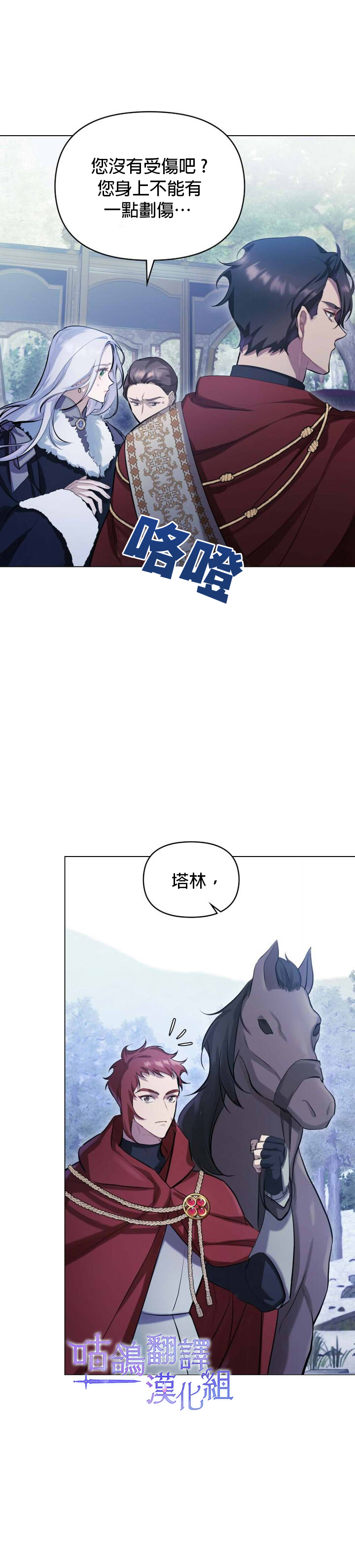 第1话22