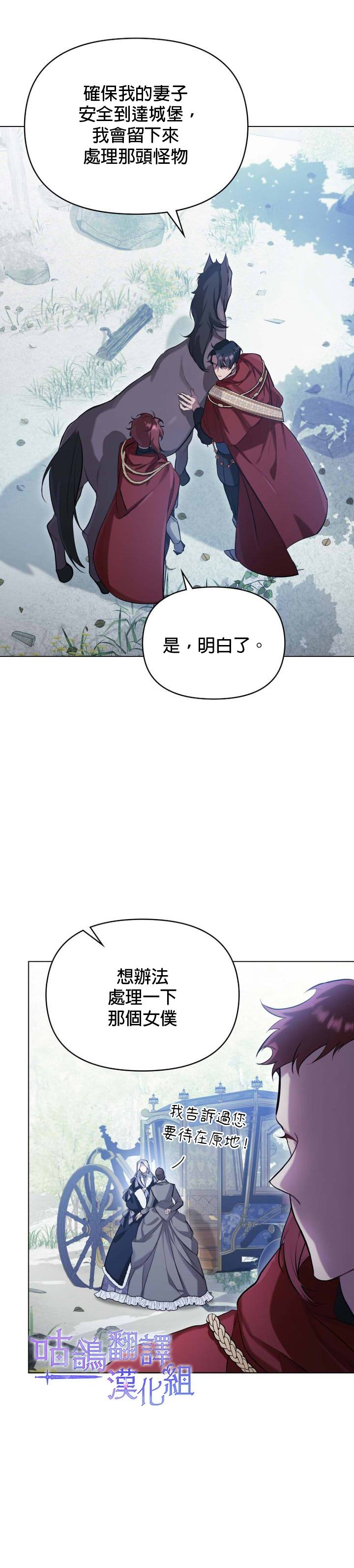第1话23