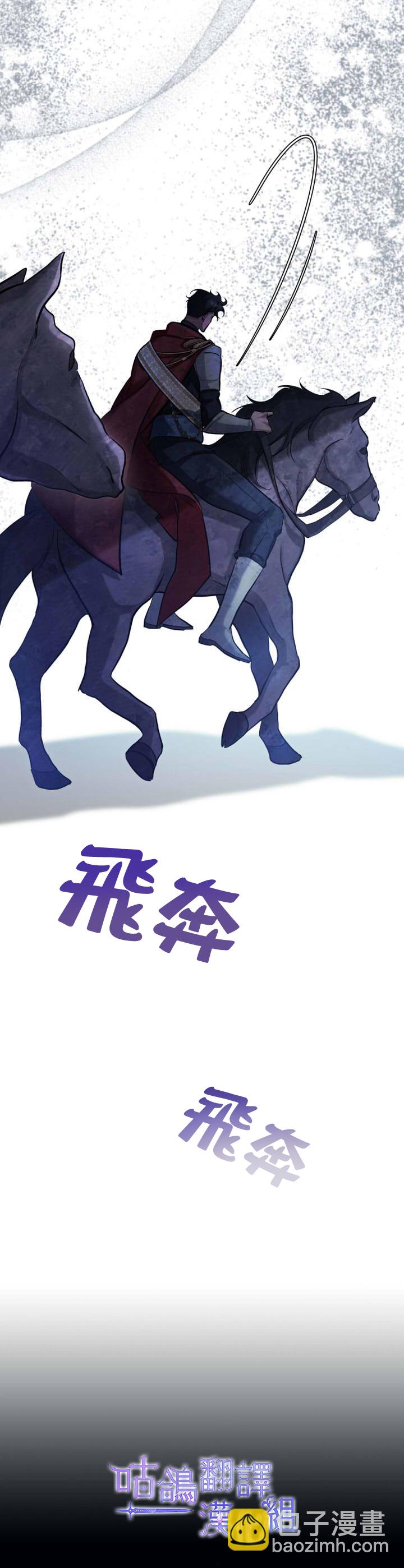 第1话25