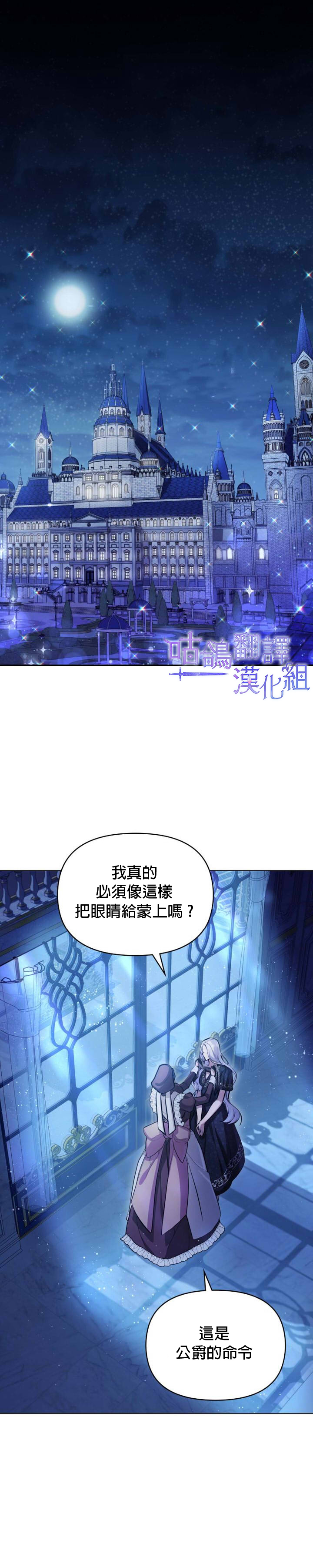 第1话26