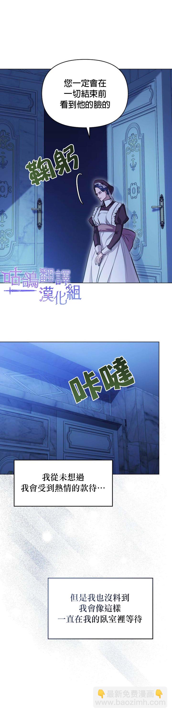 第1话27