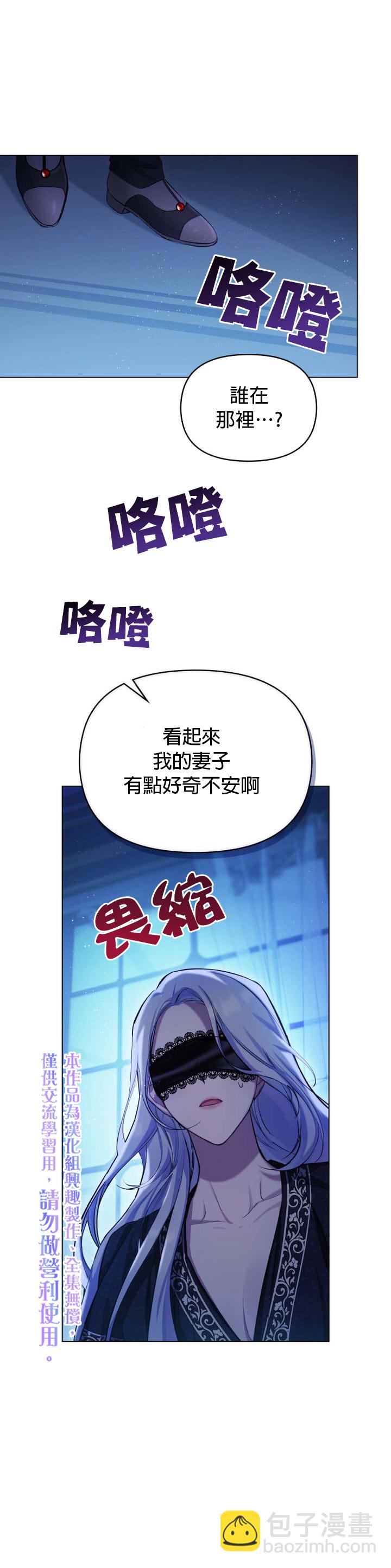 第1话29