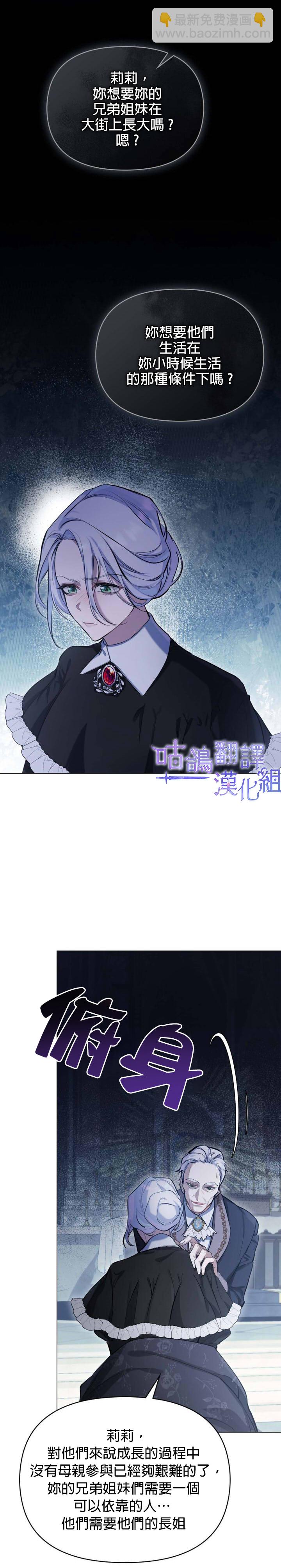 第1话5