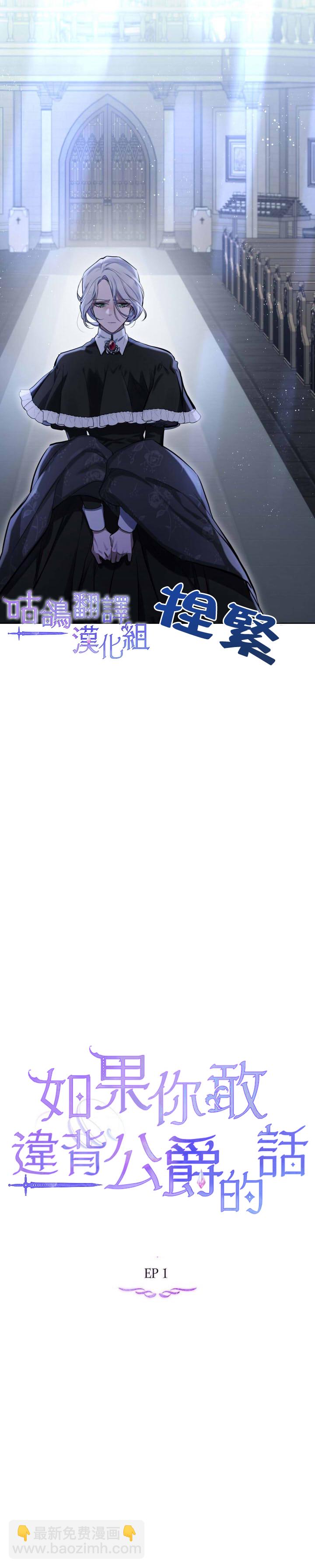 第1话7