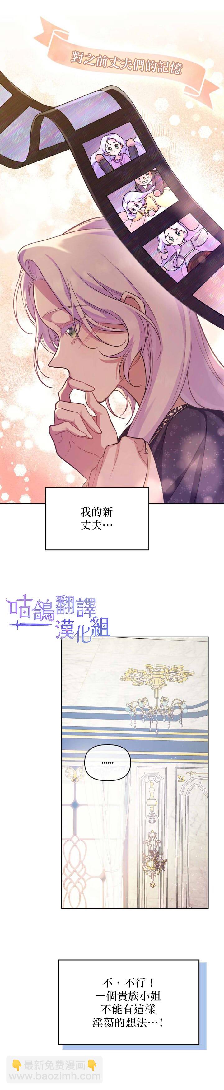 第2话10