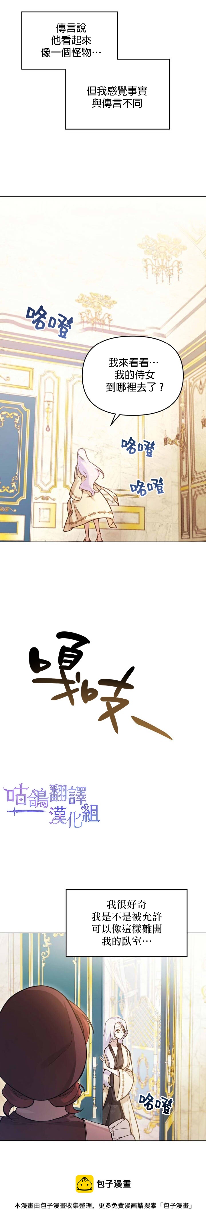 第2话12