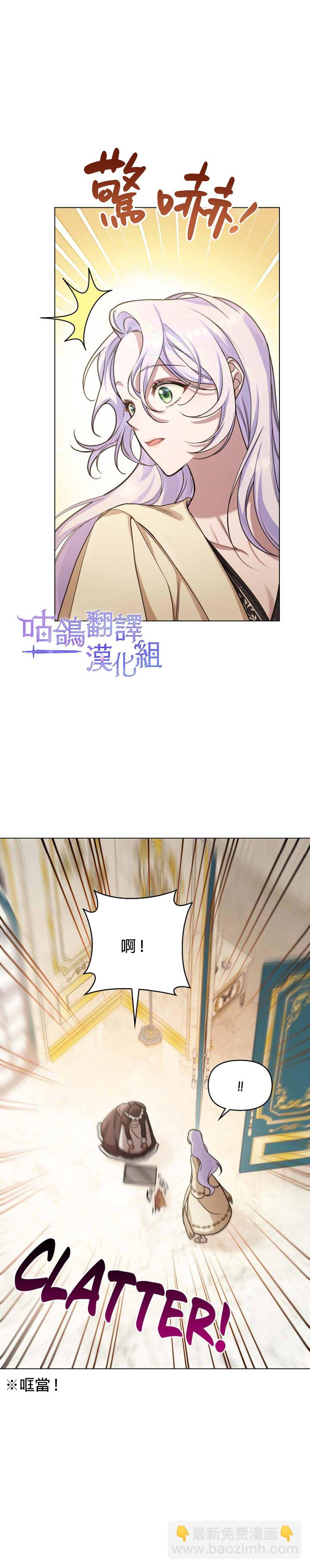 第2话13