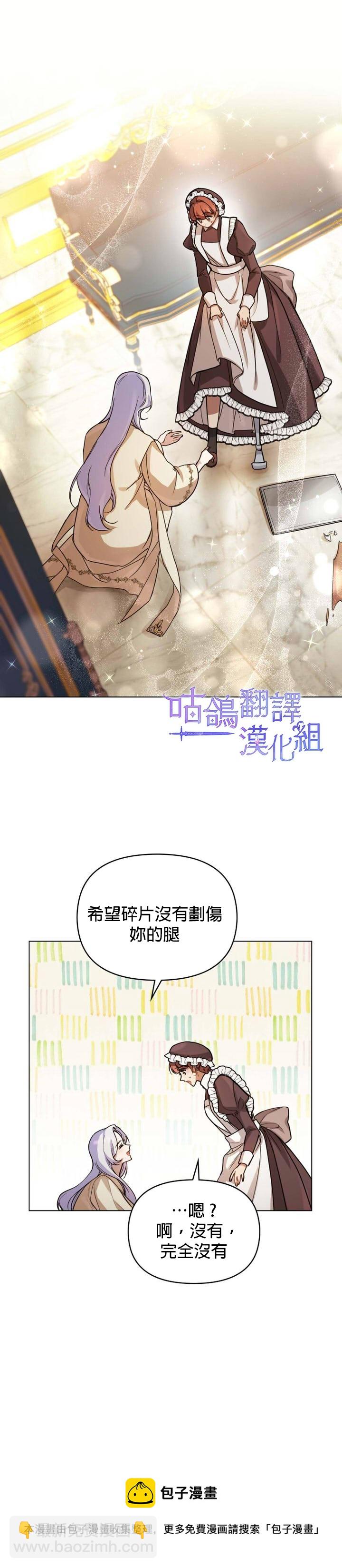 第2话16