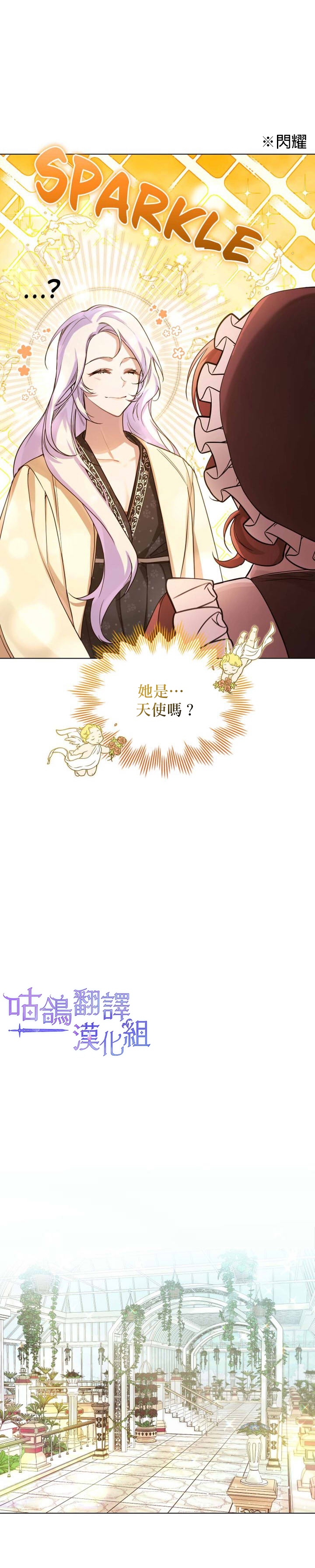 第2话18
