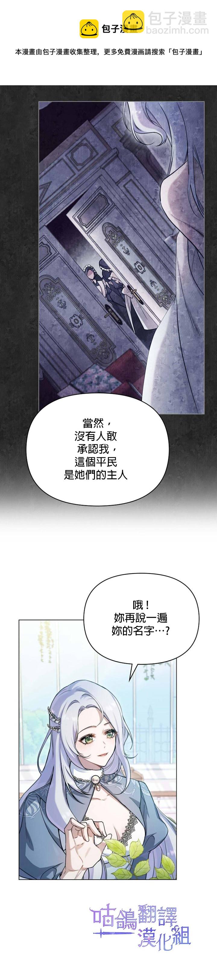 第2话20