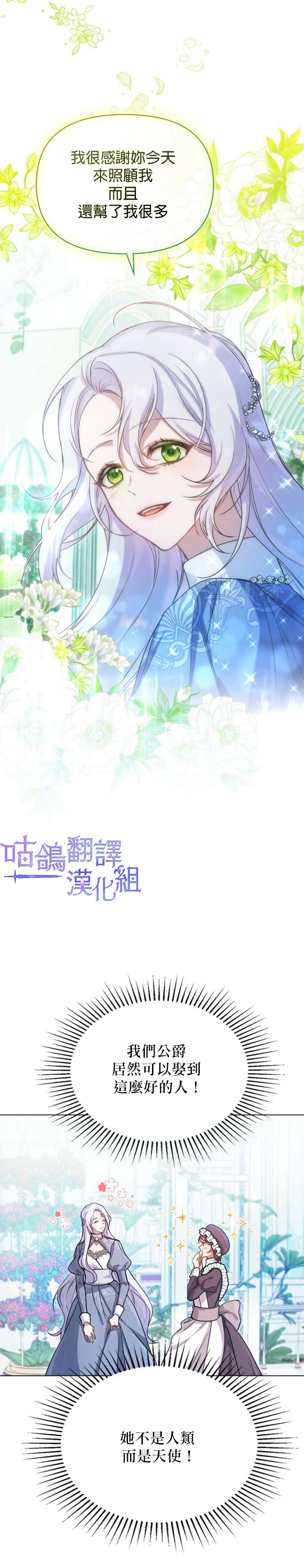 第2话22