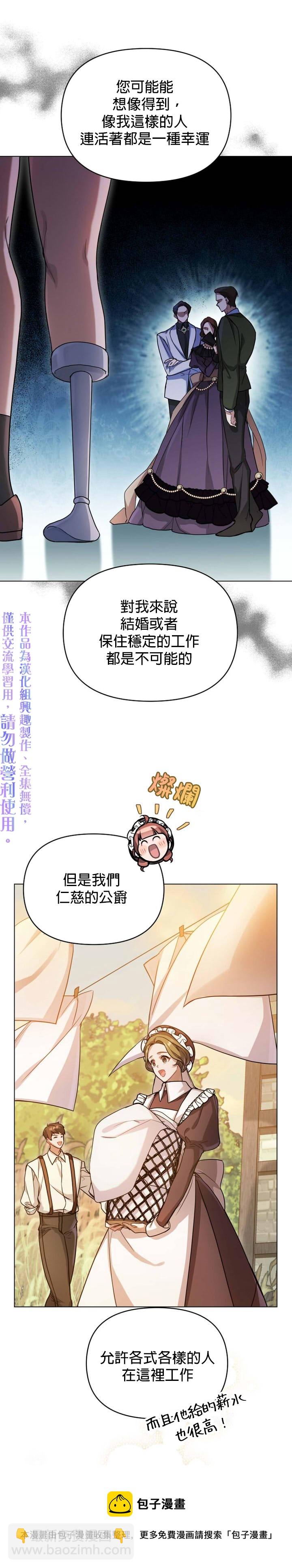 第2话24