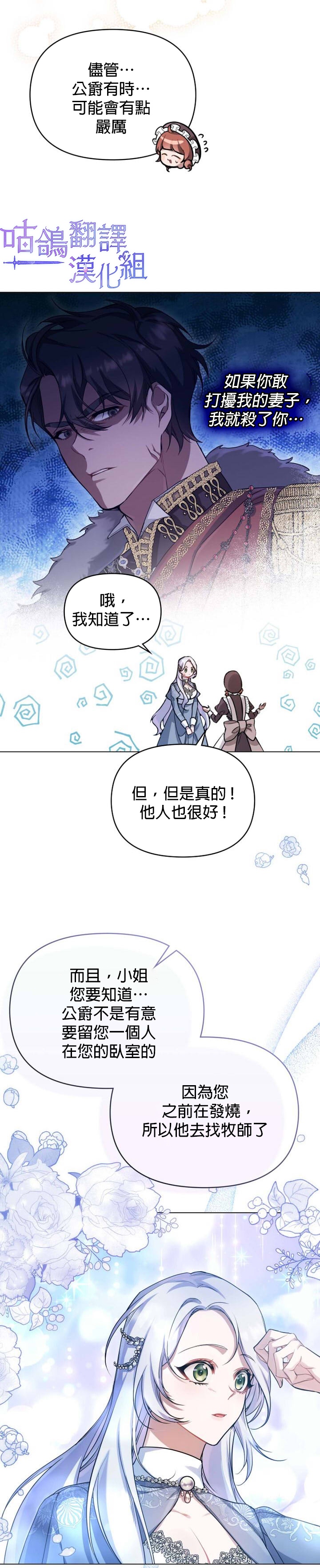 第2话25