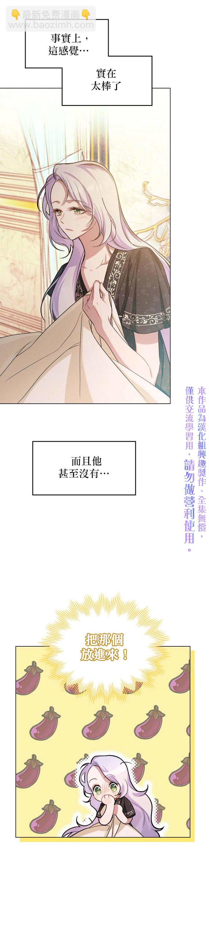 第2话9