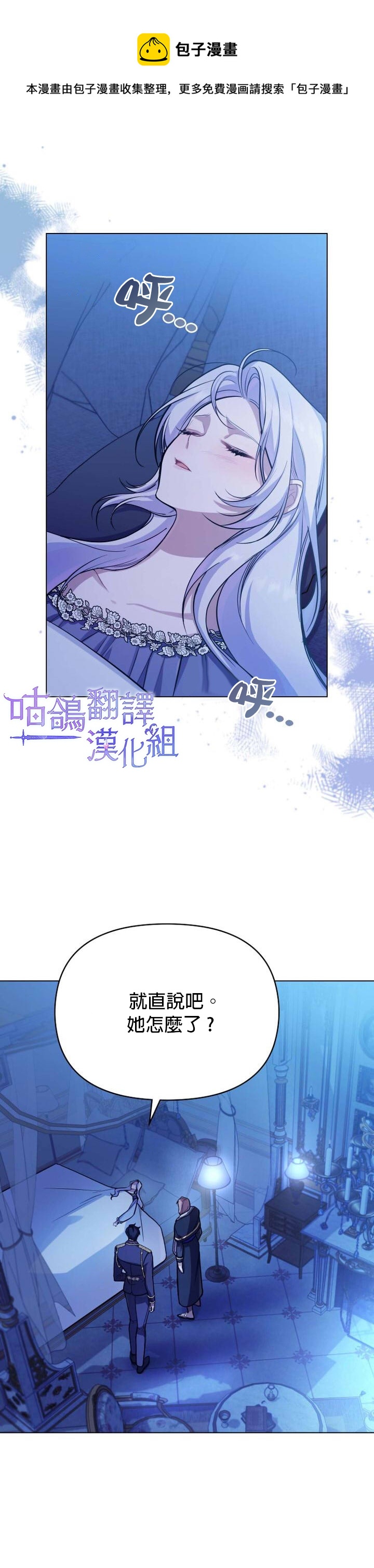 第3话0