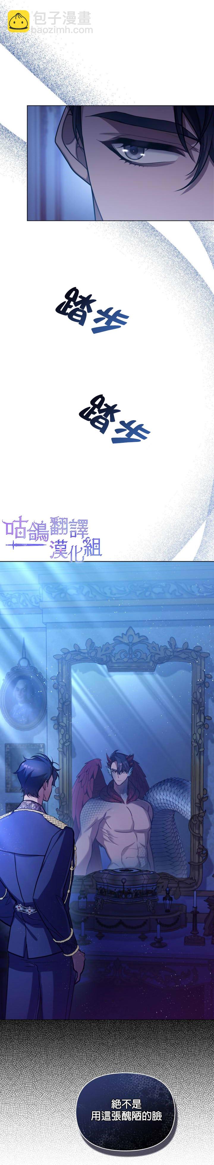 第3话10