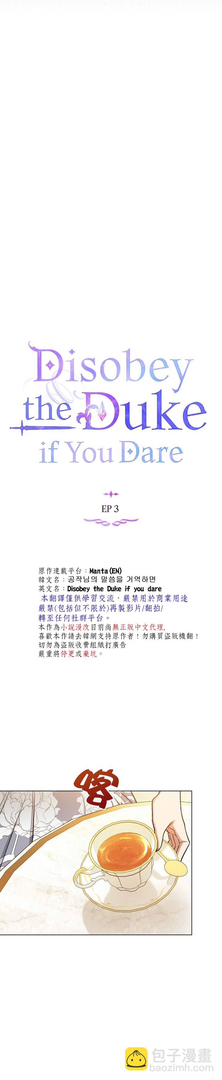 第3话11