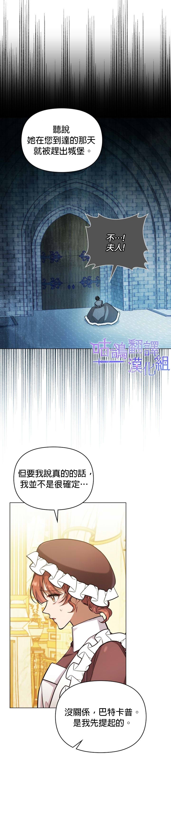 第3话13
