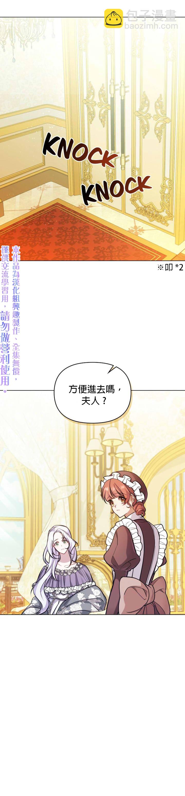 第3话14