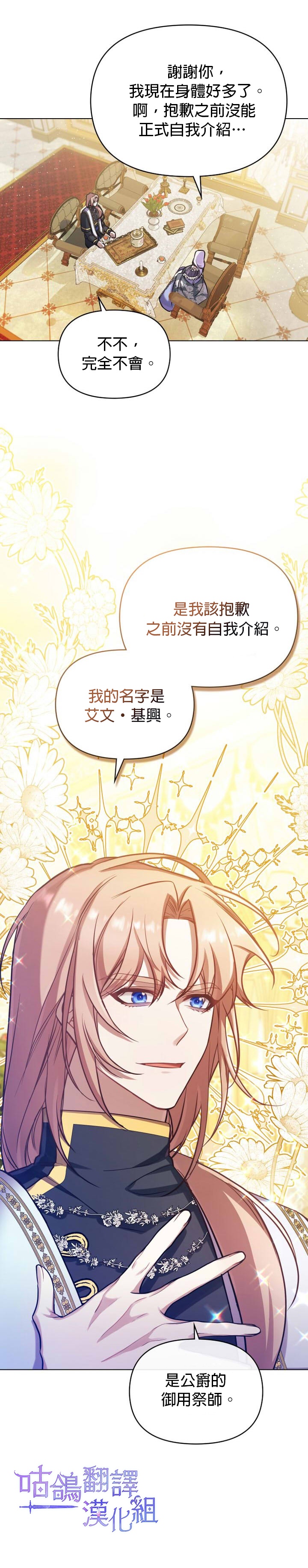 第3话15