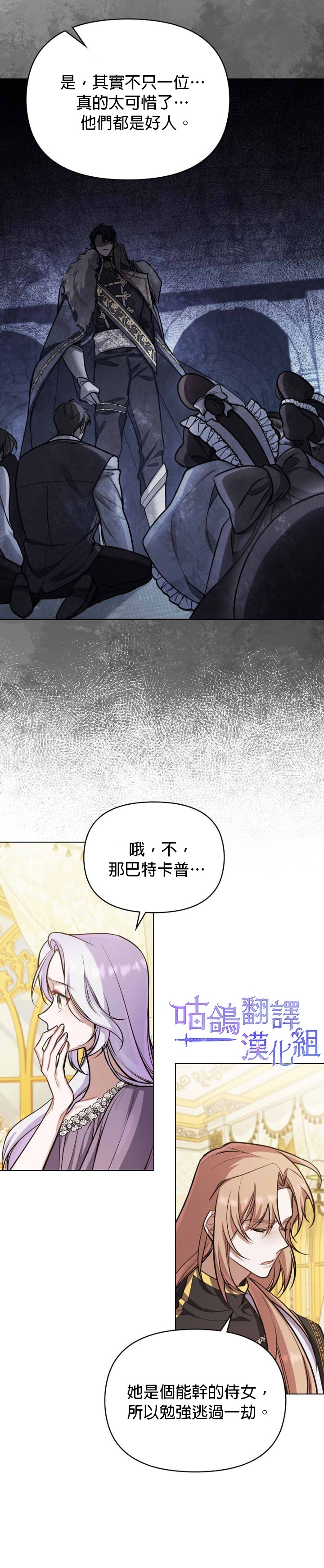 第3话17