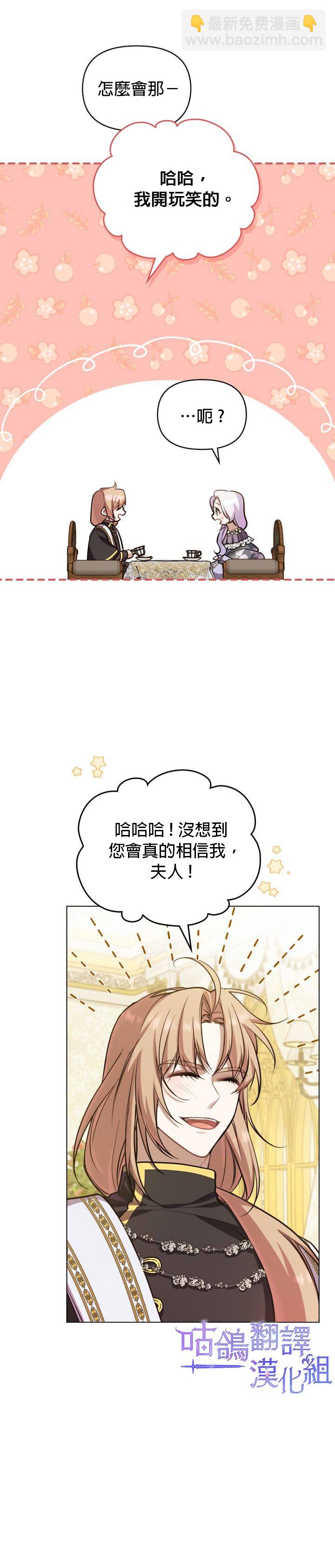 第3话18