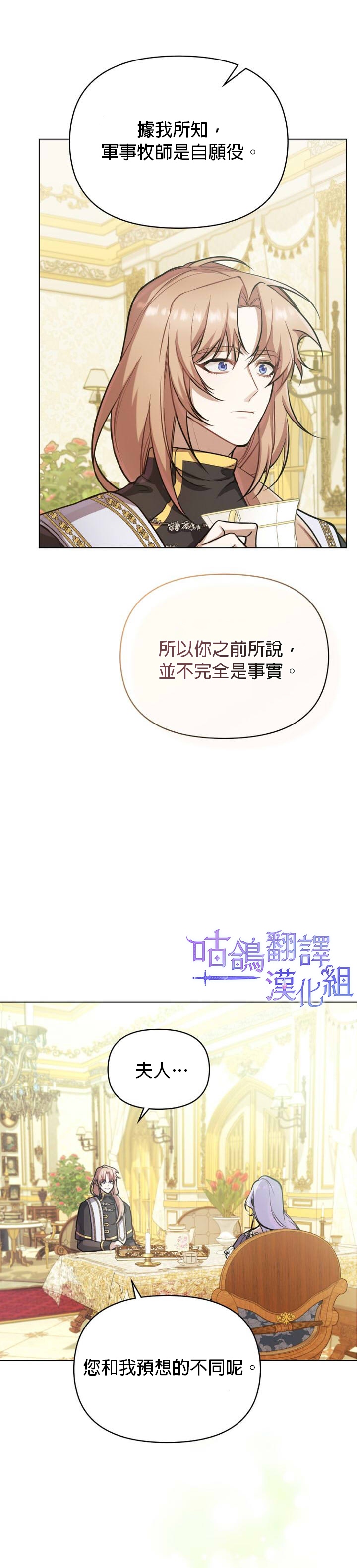 第3话21