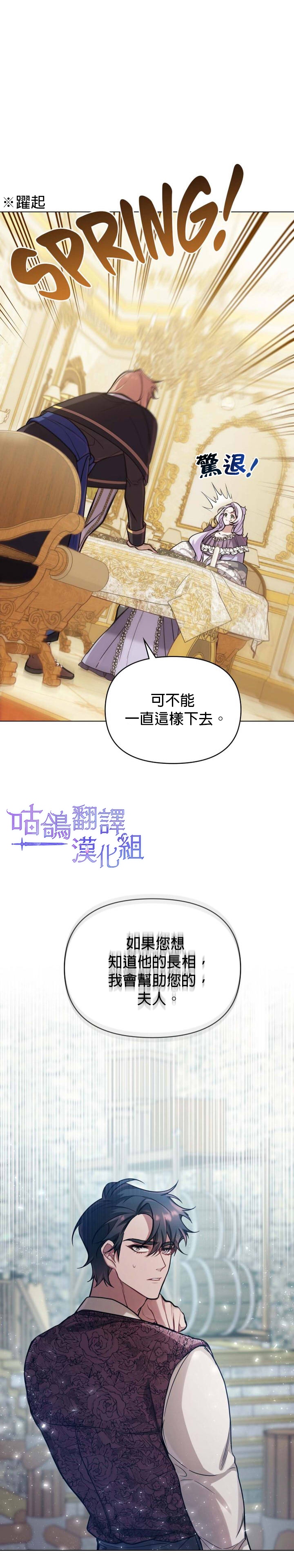 第3话26