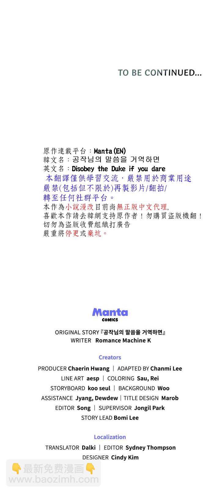 第3话27