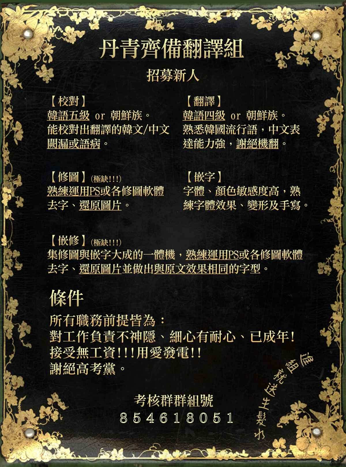 第3话29