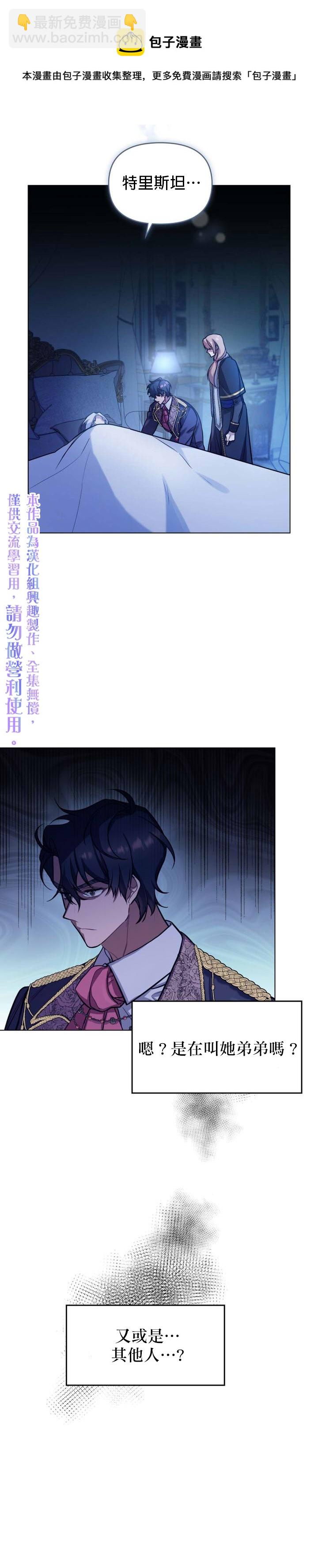 第3话4