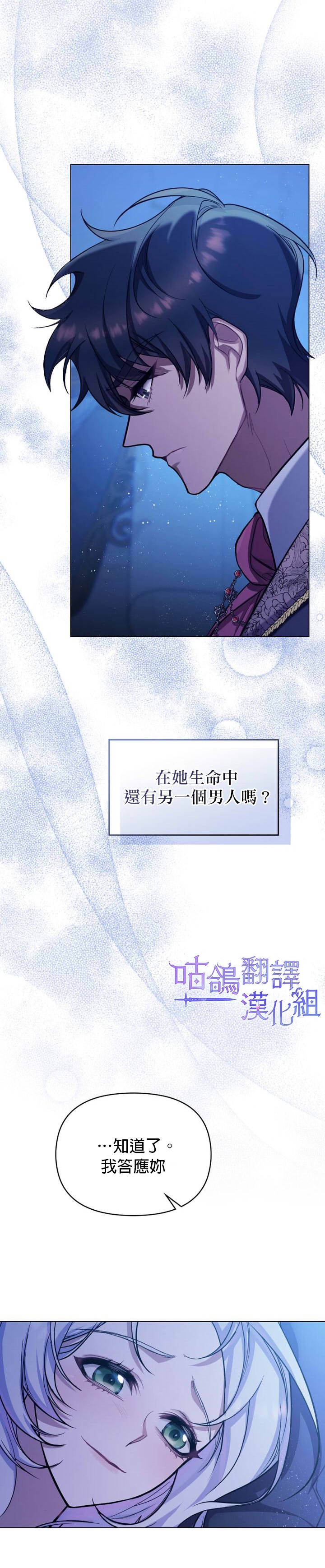 第3话6