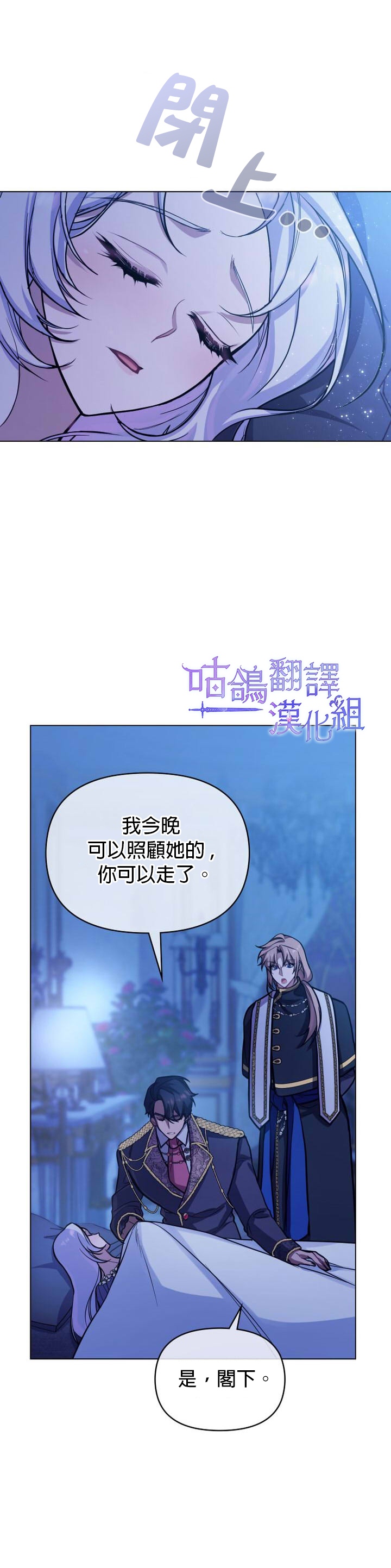 第3话7