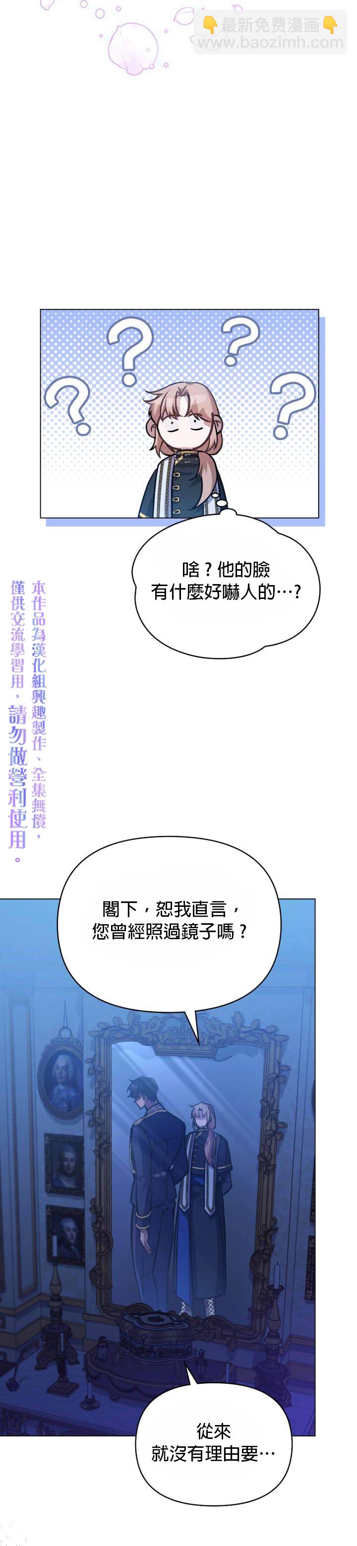 第3话9