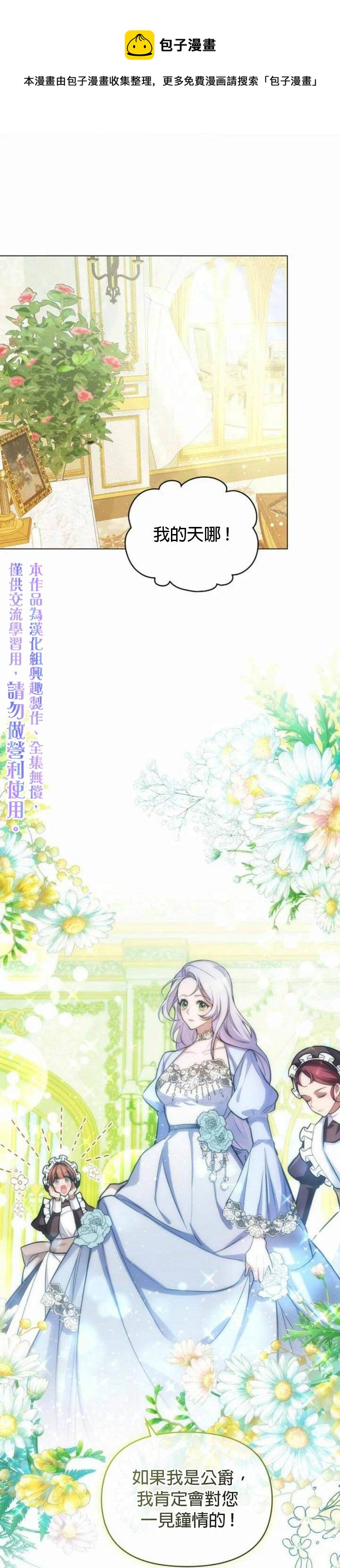 第4话0