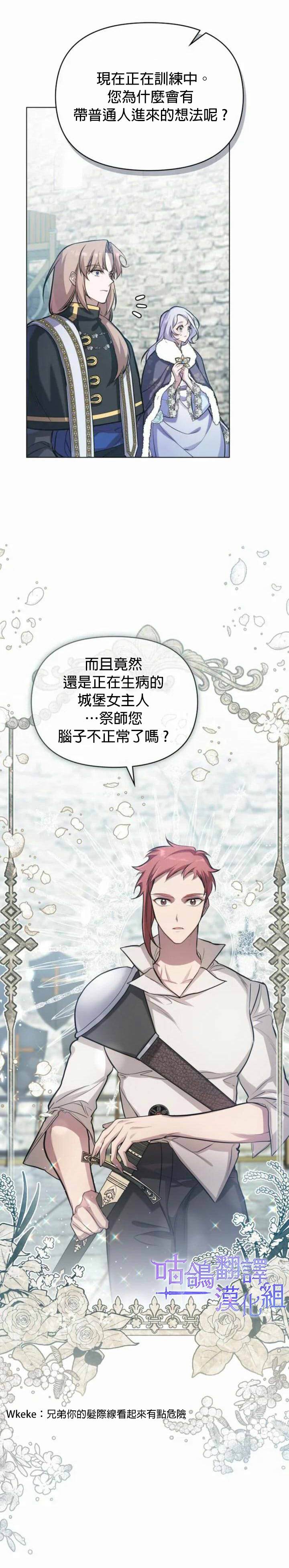 第4话11