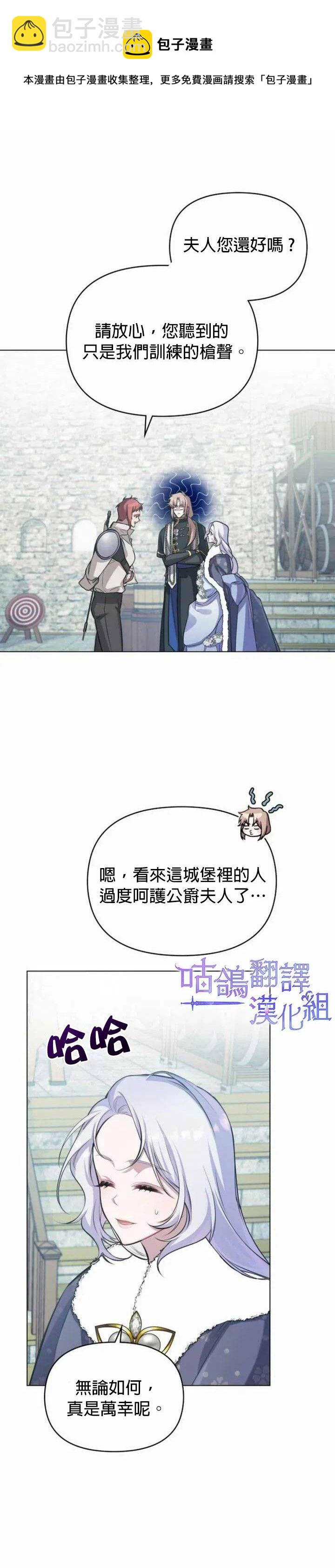 第4话12