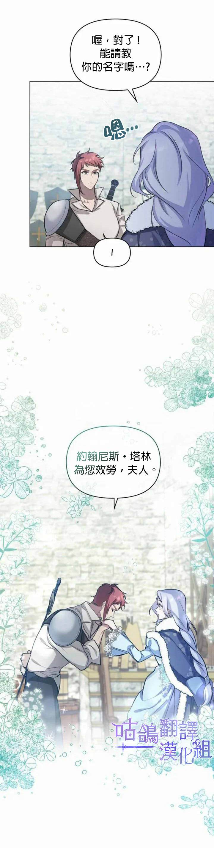 第4话13