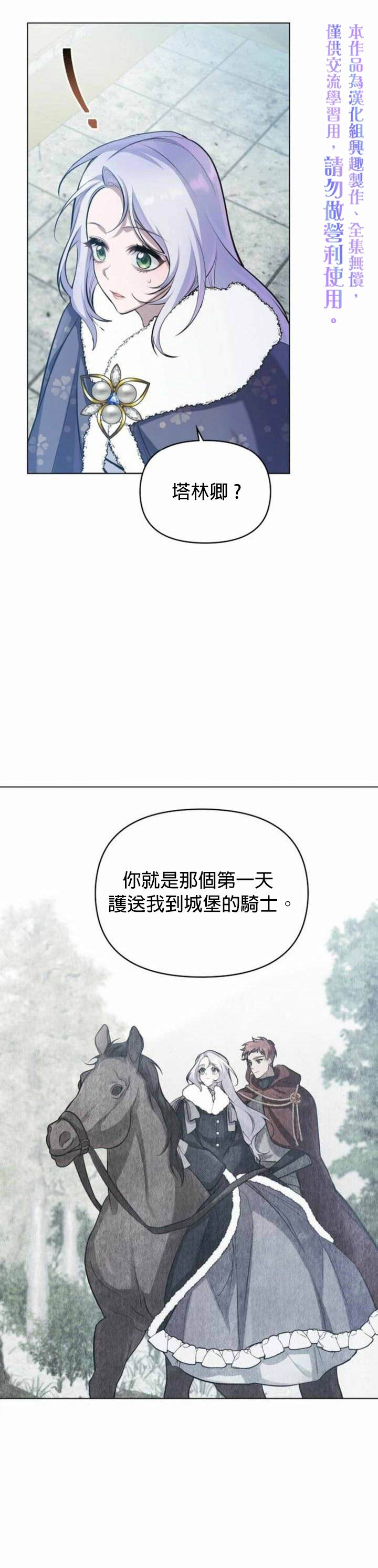 第4话14