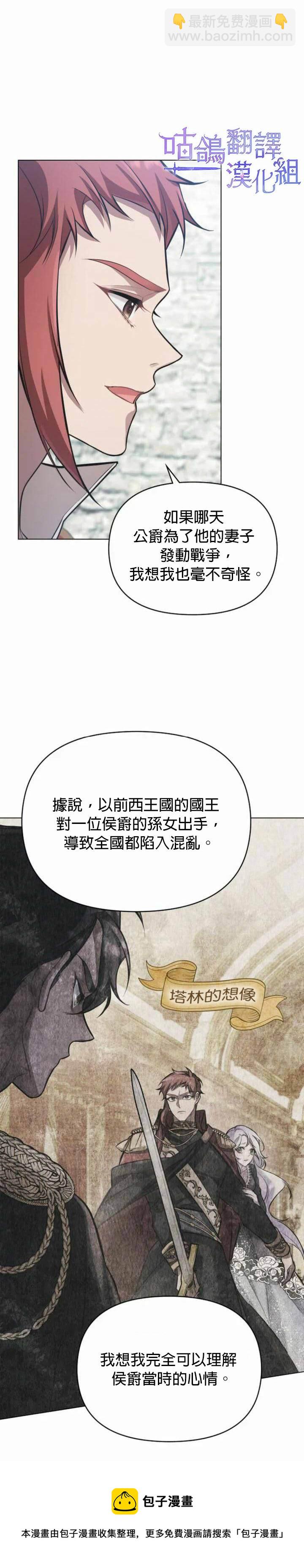 第4话16