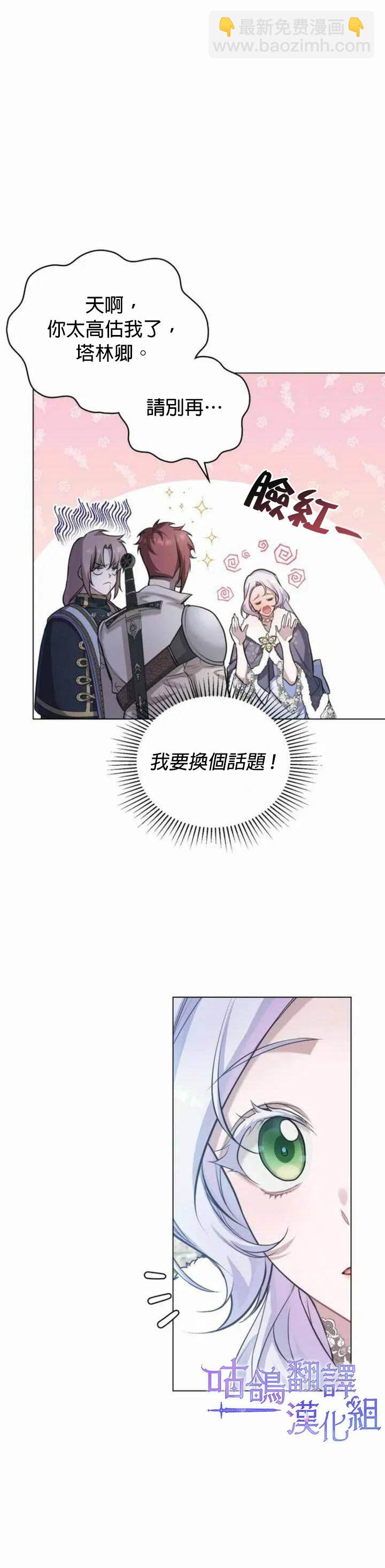 第4话17