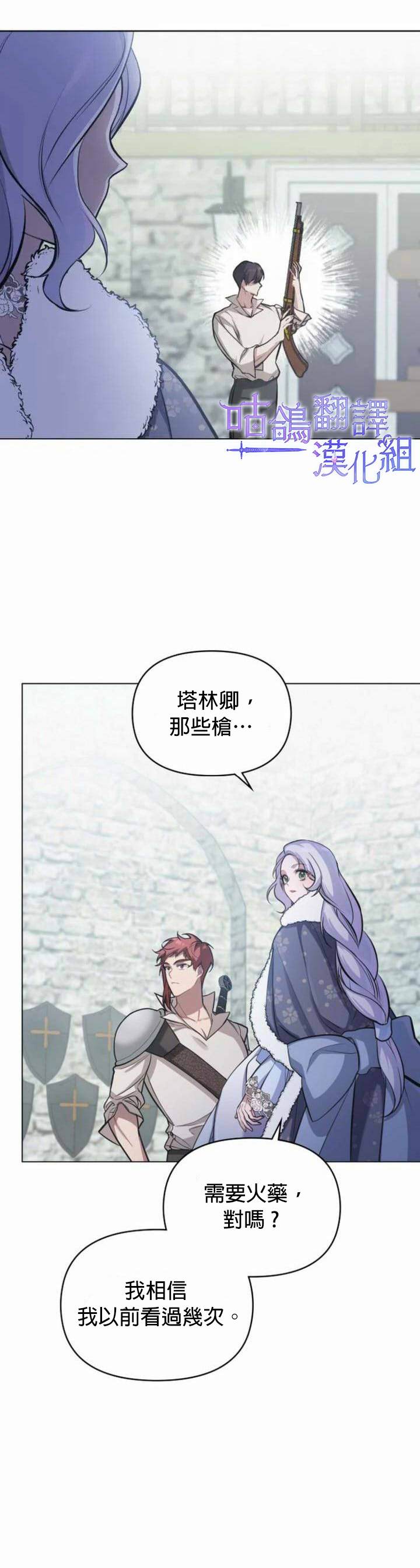 第4话18