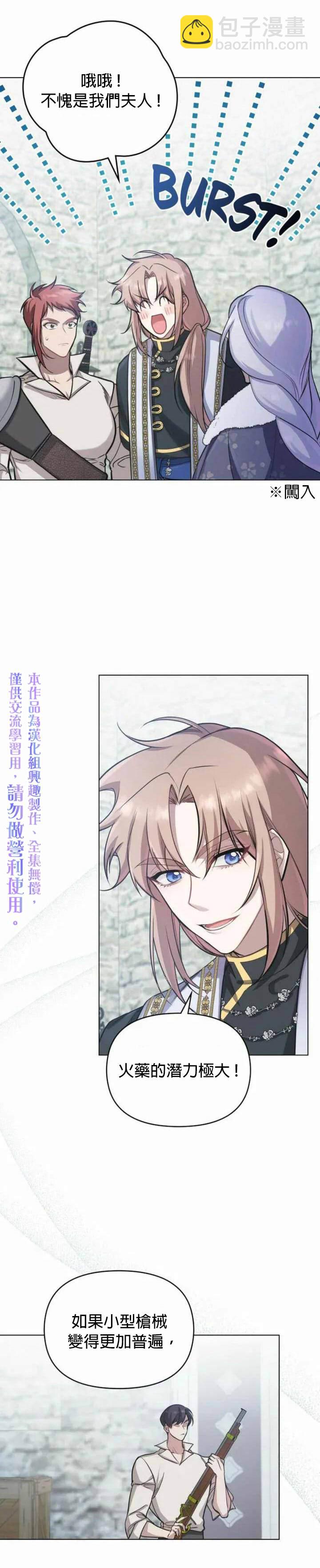 第4话19