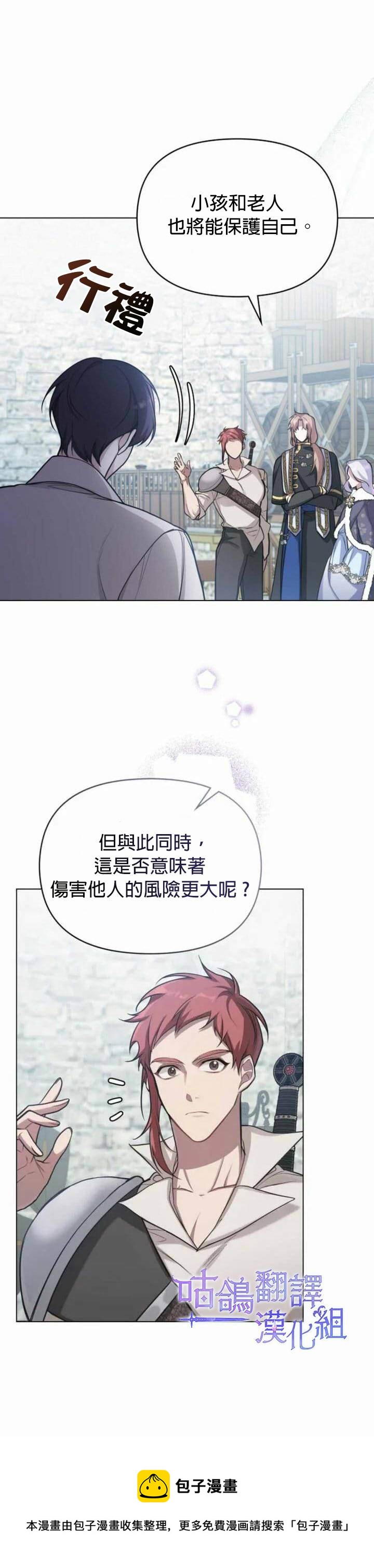 第4话20