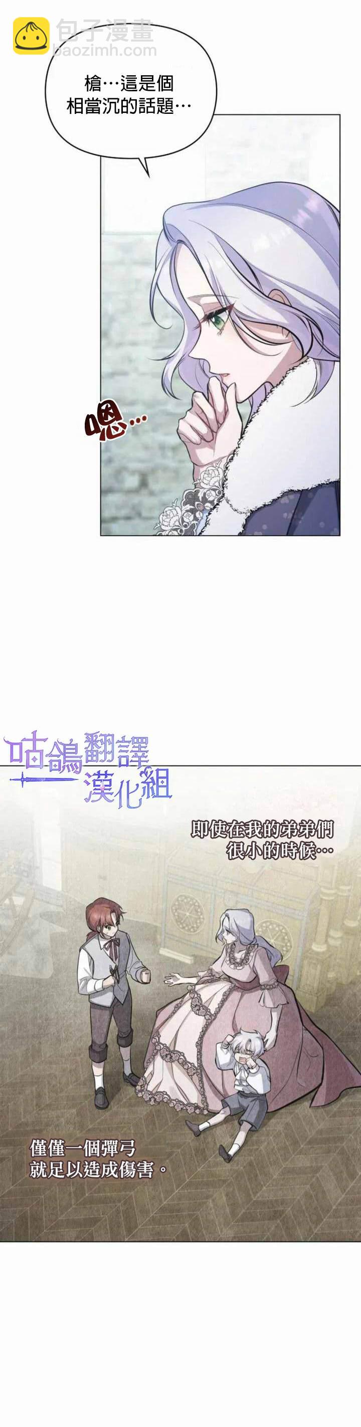 第4话21